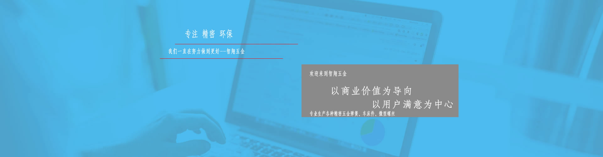 服務(wù)