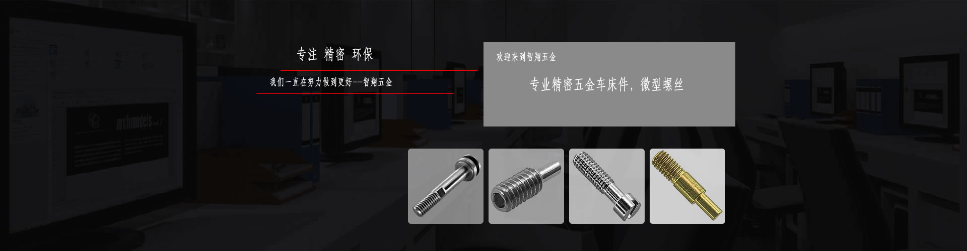 產(chǎn)品中心